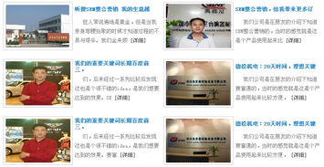 打造卓越线上存在 上海网站设计公司的全方位服务解析